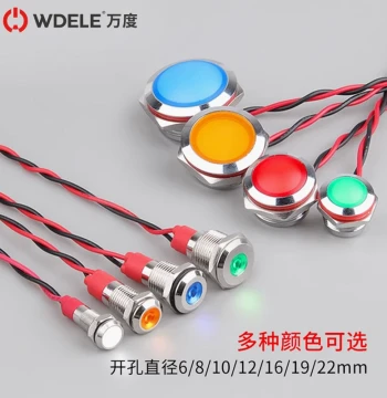 Metal Signal Indicator Light with Wire, 6 8 10 12 16 19 22mm High-Brightness LED, Waterproof, Multi-Color