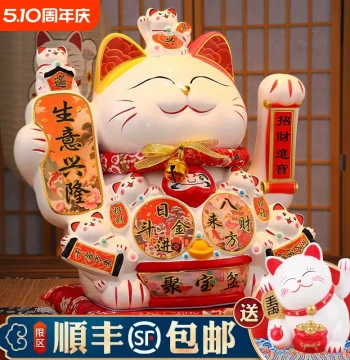 Lucky Cat Ornament Automatic Waving 2026 New Model Shop Front Desk Electric Hand-Shaking Wealth Cat Large Opening Gift