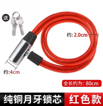 Bicycle Combination Lock Anti-Cut Anti-Theft for Fixed Gear Mountain Bike Chain Electric Lock Steel Cable Disc Brake Lock Thickened Universal Lock