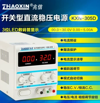 Zhaoxin KXN-305D Laptop Repair Switching DC Power Supply Adjustable 30V 5A 150W Full Power