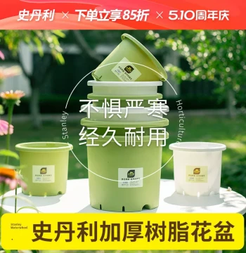 Stanley Resin Flower Pot with Thickened Durable Tray, Extra-Large Imitation Ceramic Plastic Planter for Orchids and Succulents, Wide Mouth Planter