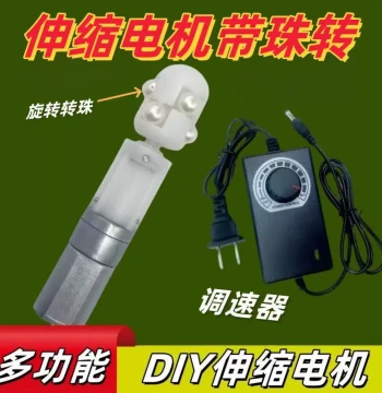 Telescopic Motor Reciprocating Motor Linear Motor Screen Clicker DC Motor Telescopic Electric Actuator