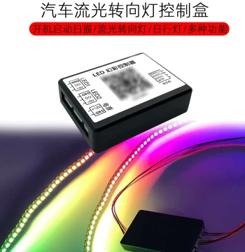 Abyss Tail Light RGB Controller Boot Scan Flowing Turn Signal 5V LED Strip SP800B