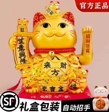 Automatic Waving Lucky Cat Figurine with Opening Eyes - Gold Ceramic Fortune Cat for Store Grand Openings, Reception Desks, and Good Luck