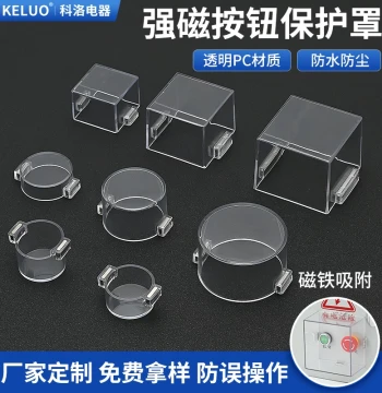 Support Customization Strong Magnetic Emergency Stop Button Protective Cover Switch Control Cabinet Waterproof Shell Prevent Misoperation Free Shipping