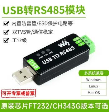 Waveshare USB to RS485 Serial Module Half-Duplex 485 to USB Industrial Grade Serial Bidirectional Converter