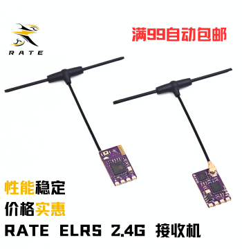 RATE Technology ELRS 2.4G Receiver for FPV Racing Drones, Fixed-Wing Aircraft, and RC Models