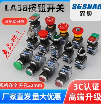 Senao LA38/39-11 Push Button Rotary Switch Self-Locking Self-Resetting Round Emergency Stop Switch 22MM Mounting Hole