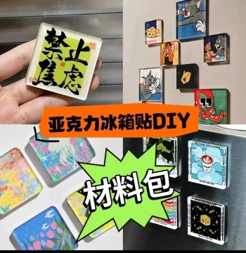 Handmade magnetic fridge stickers, DIY transparent square tiles with magnetic sheets, acrylic material kit, cartoon style, Instagram aesthetic