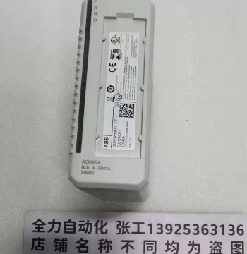 Negotiable ABB Module AO845A Original In Stock 3BSE045584R1