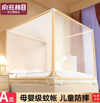 Anti-Fall Mosquito Net 2026 New Model - Children and Baby Bed Fall Protection, Home Bedroom Mongolian Tent Style, Tool-Free Installation, Full Enclosure