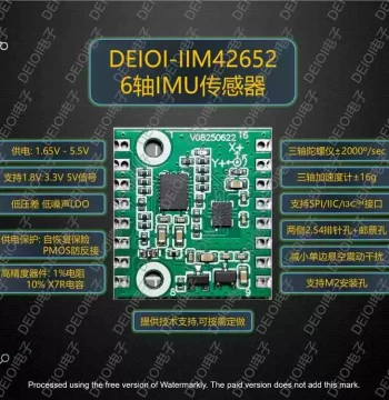 DEIOI-IIM42652 6-Axis IMU Gyroscope Accelerometer Module 1.8V 3.3V 5V SPI IIC