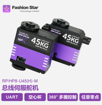 Huaxinjing | Brushless 45kg Bus Servo 12V High Torque Robotic Arm 360° Multi-Turn with Feedback