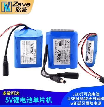 5V Lithium Battery Microcontroller LED Light Rechargeable Battery USB Fan 4G Wireless Network WiFi Bluetooth Module Power Supply