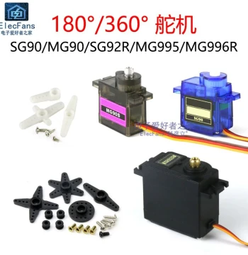 Servo SG90/MG90/SG92R/MG995/MG996R for Fixed-Wing RC Plane Aeromodel Robot Motor
