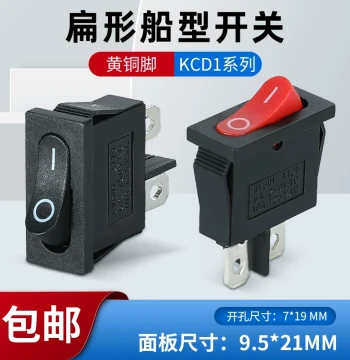 KCD1-110 Thin Flat Rocker Switch 2-Pin 2-Position Red Black 6A 250V 9.5*21MM Instrument Switch