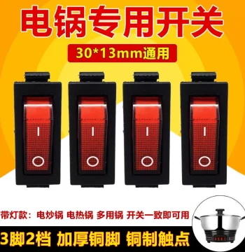 Universal Electric Pot Switch 2100W High-Power Electric Cooker Wok Multi-Use Pot Rocker Button Switch Accessory