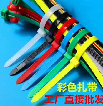 Colored Self-Locking Nylon Cable Ties Red Green Yellow Blue Black White National Standard Plastic Bundling Strap Wire Bundle One-Pull Tie