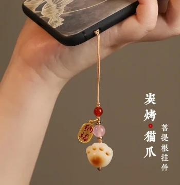 White Bodhi Root Charcoal-Burned Cat Paw Lucky Cat Phone Chain Lanyard Pendant Cute Women's Phone Case Keychain Charm