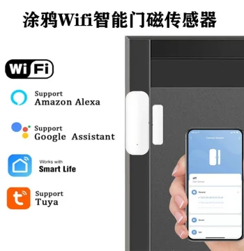 Tuya WiFi Smart Door Magnetic Burglar Alarm Door Opening App Notification Remote Linkage Scene Sensor