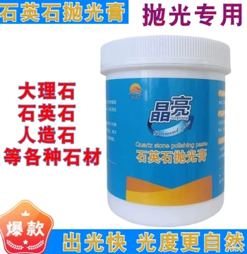 Quartz Stone Polishing Paste Marble Granite Stone Polishing Wax Countertop Scratch Seam Mirror Finish Scratch Sealing