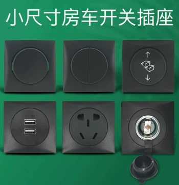 RV Import Style Switch Single/Double Step Switch USB 5-Hole Socket Cigarette Lighter Small Size Mini