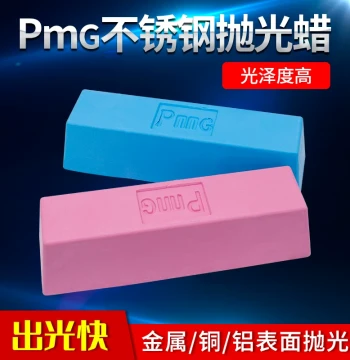 PMG Polishing Wax: Purple Wax, Blue Wax, Metal Scratch Removal Wax, Solid Polishing Wax for Stainless Steel Watches and Jewelry