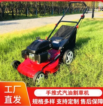 Push-Type Gasoline Lawn Mower Weed Trimmer Grass Cutter Lawn Machine Garden Weeder Self-Propelled Mower
