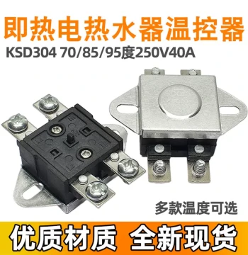 Instant Electric Water Heater Thermostat KSD304/306 70/85/95°C 250V 40A Dry Burn Protection Switch