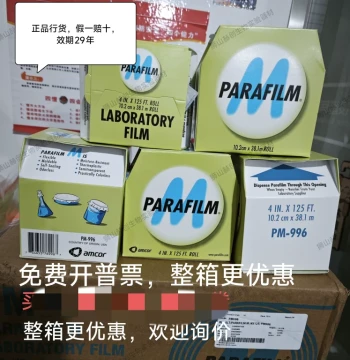 Free Shipping Free Standard Invoice Parafilm PM996 Laboratory Sealing Film Bulk Box More Discount Fake One Compensate Ten