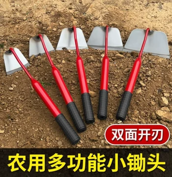New Small Hoe Vegetable Planting Soil Loosening Weeding Gadget Home Manganese Steel Integrated Digging Agricultural Tool Set Vegetable Digging Hoe