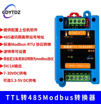 TTL to RS485/RS485 to TTL Serial UART Isolated Buffer Type Modbus-RTU Protocol Converter