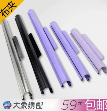 Embroidery Machine Fabric Clips Frame Clips Iron Stainless Steel Computer Embroidery Machine Accessories Elephant Embroidery Parts