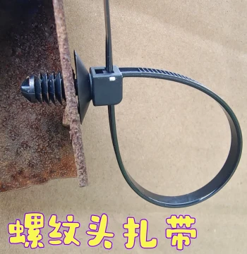 Automotive Threaded-Head Cable Ties Spiral Tree-Type Pin Wire Harness Bundling Straps with Fixing Clips for Auto Repair, Energy Storage, and New Energy Vehicles