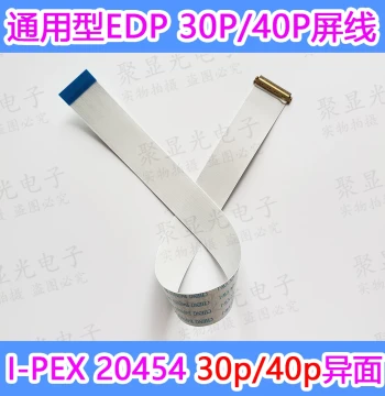 Universal EDP Screen Cable FPC to 20454 30P 40P Opposite/Same Side Flat Cable Portable Monitor FFC Driver Board