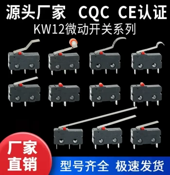 KW12 Travel Limit Switch Contact Button KW11-3Z-2 Straight Handle Three-Pin 5A Detection Reset Micro Switch