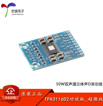 TPA3116D2 Digital Audio Amplifier Board Module - Class D 50W Dual-Channel Stereo