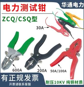 Pure Copper 30A/50A/100A/200A Power Test Clamp, 600A Alligator Clip for High Current, ZCQ Type High-Voltage Test Clamp