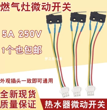 Universal Gas Stove Micro Switch for Gas Water Heater Gas Stove Gas Burner Linkage Switch Accessories 5A 250V