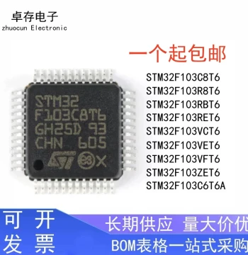 STM32F103C8T6 C6T6A CBT6 RCT6 R8T6 RBT6 RET6 VCT6 VET6 Chip