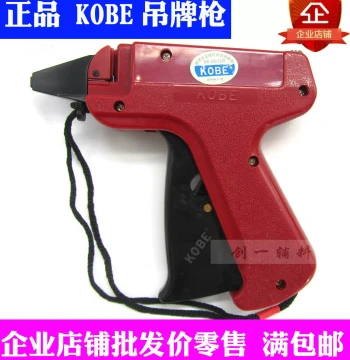 Authentic Kobe Coarse Tag Gun Glue Needle Label Gun Glue Needle Gun Trademark Gun Hang Tags Free Shipping on Full Order