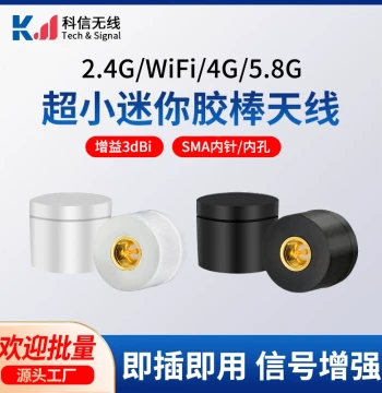 4G 2.4G 5.8G Dual-Band WiFi Mini Wireless Bluetooth Module, Computer Case Mount, Glue Stick Gain Antenna
