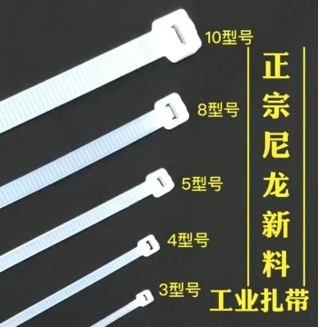 Cable Ties Nylon Zip Ties Cord Straps Bundling Straps Plastic Ties Self-Locking Wire Binding Fixing Small Large Sizes