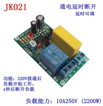 220V Delay Relay Board Timer Power-On Connect Delay Disconnect Module Stair Light Corridor Switch NE555