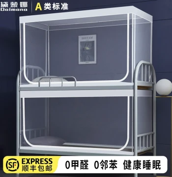 Mosquito Net for Student Dormitory Bunk Beds Universal for Top and Bottom Bunks Single Bed Retractable Zipper Mongolian Tent Style