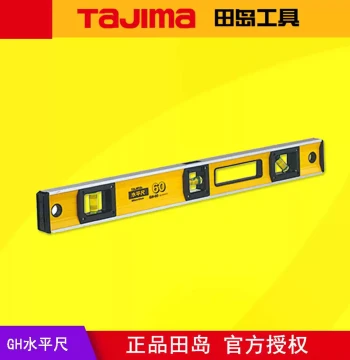 TAJIMA Tajima high-precision spirit level with V-groove GH spirit level 600 900 1200mm