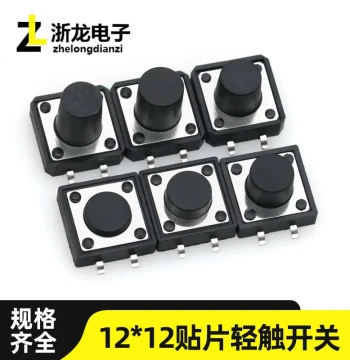 12*12*4.3/5/6/7/8/9/10-14MM SMD Tactile Switch 4-Pin Micro Push Button Switch