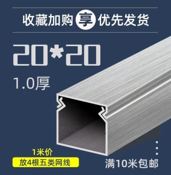 Industrial Cable Trunking, Aluminum Alloy Square Wire Box, Outdoor Waterproof Cable Tray, Surface-Mounted with Hinged Cover, Thickened