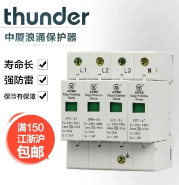 Zhongxia Surge Protector Home Lightning Arrester Switch Surge/Swim Protector SPD 40KA 4P 4-Pole 220V Class C
