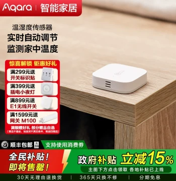 Aqara Temperature and Humidity Sensor with Alarm Control, HomeKit Enabled, Mi Home Integrated, Barometric Pressure Detection and Recording